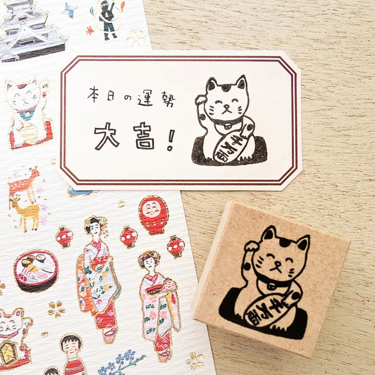 Cozyca Products - Ai Okino - Rubber Stamp - Maneki-Neko