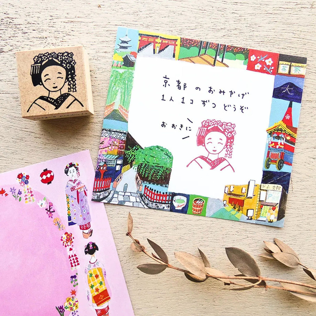 Cozyca Products - Ai Okino - Rubber Stamp - Maiko