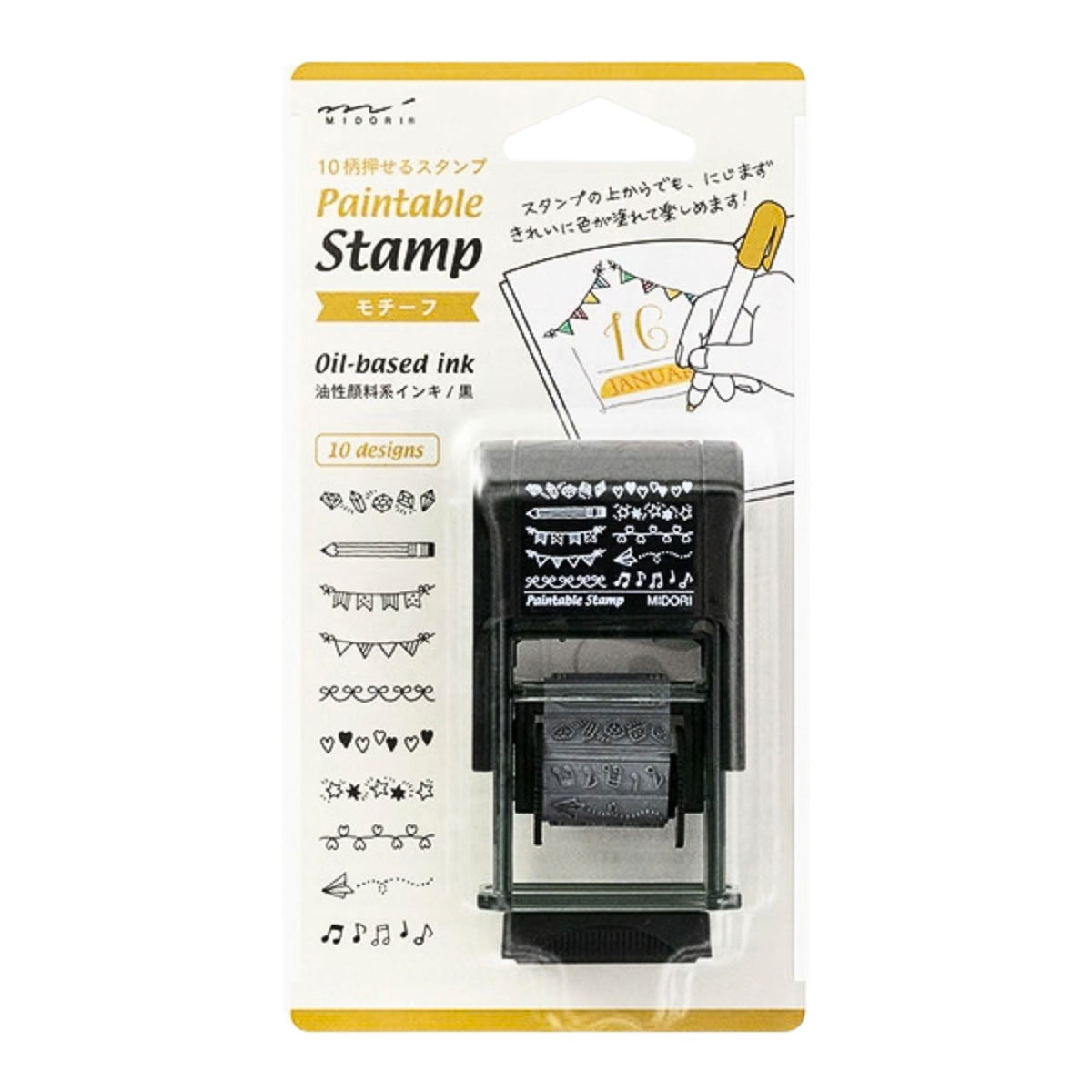 MIDORI - Rotating Stamp - Motifs