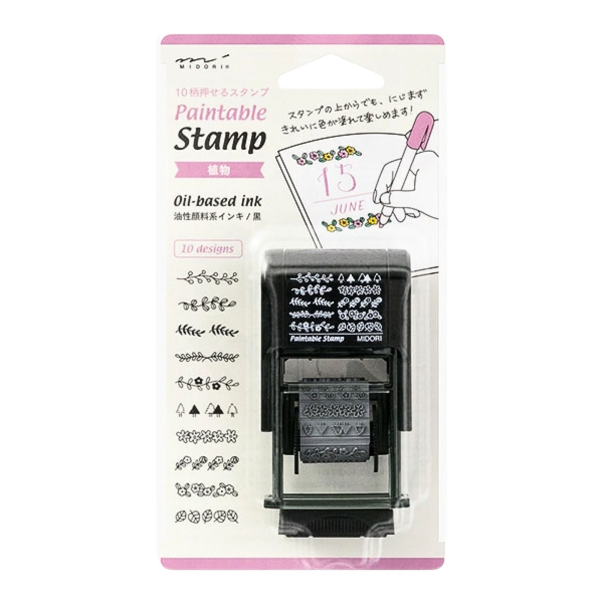 MIDORI - Rotating Stamp - Plants