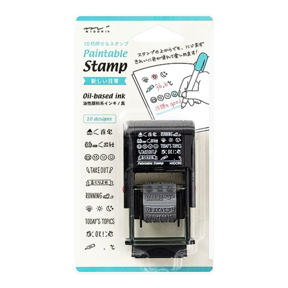 MIDORI - Rotating Stamp - New Daily Life