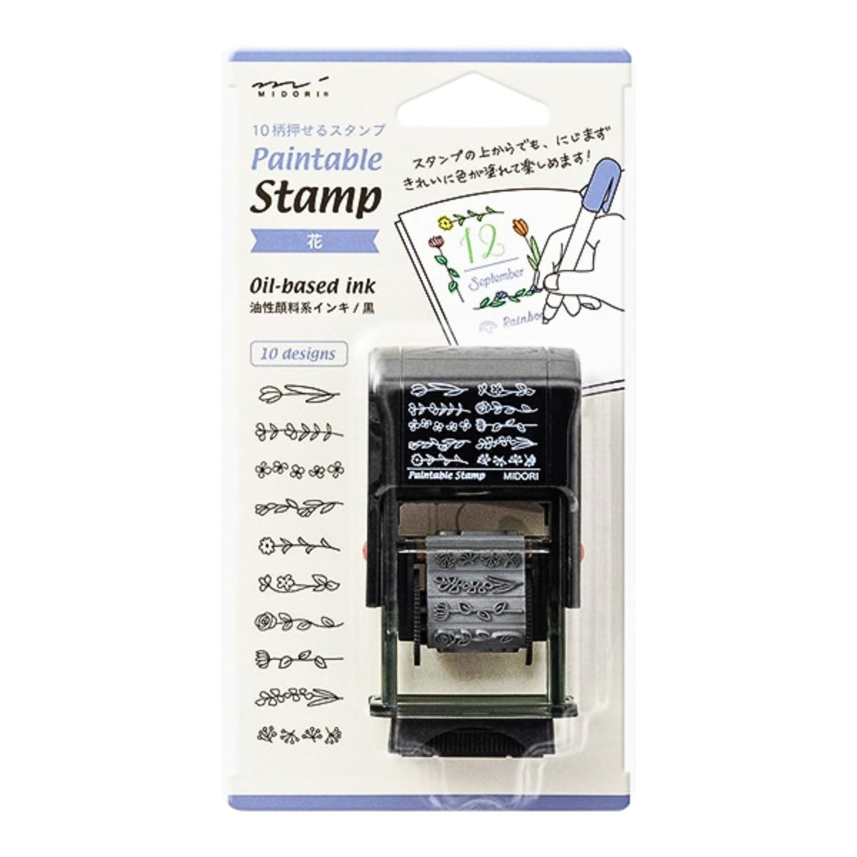 MIDORI - Rotating Stamp - Floral Pattern