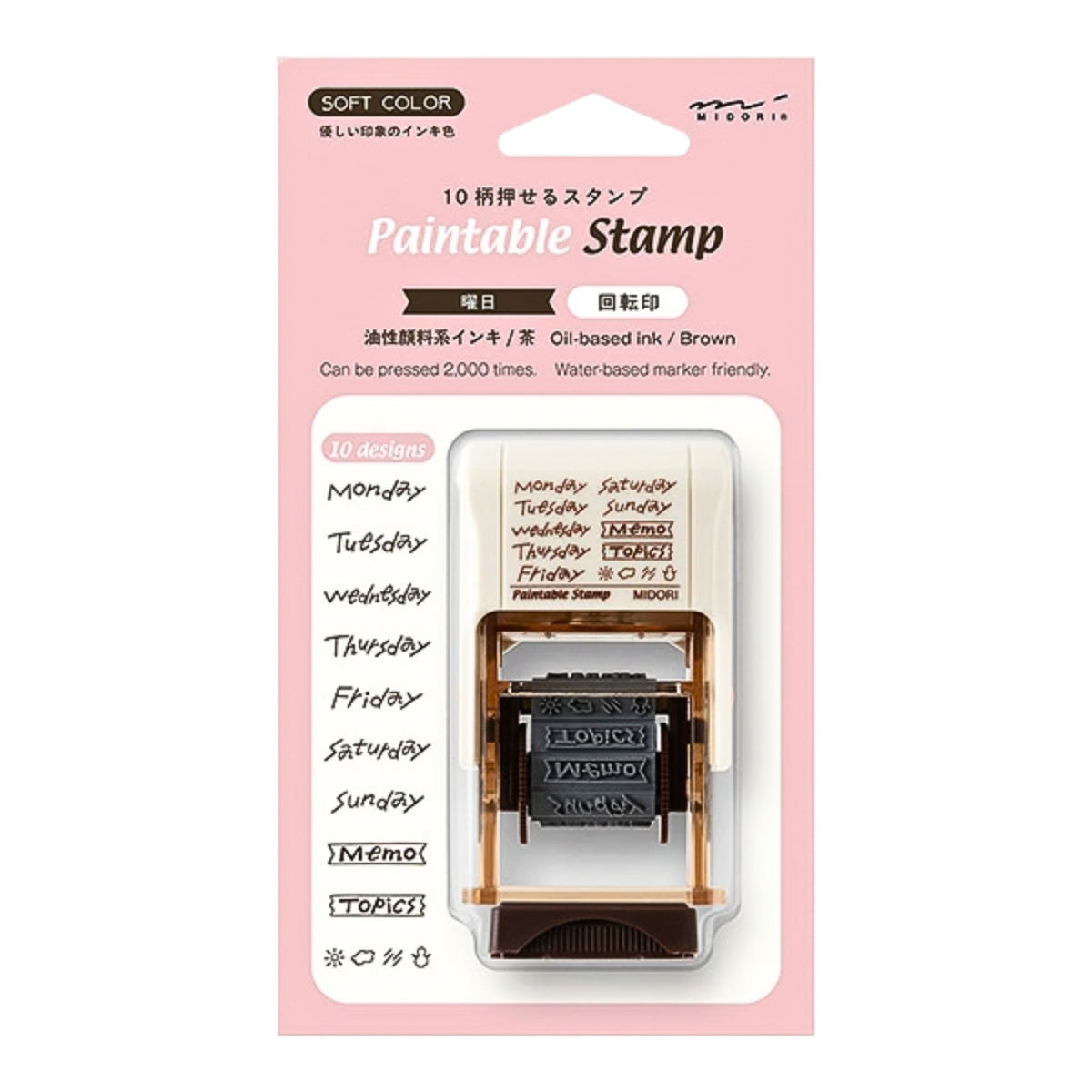 MIDORI - Rotating Stamp - Brown - Week Days