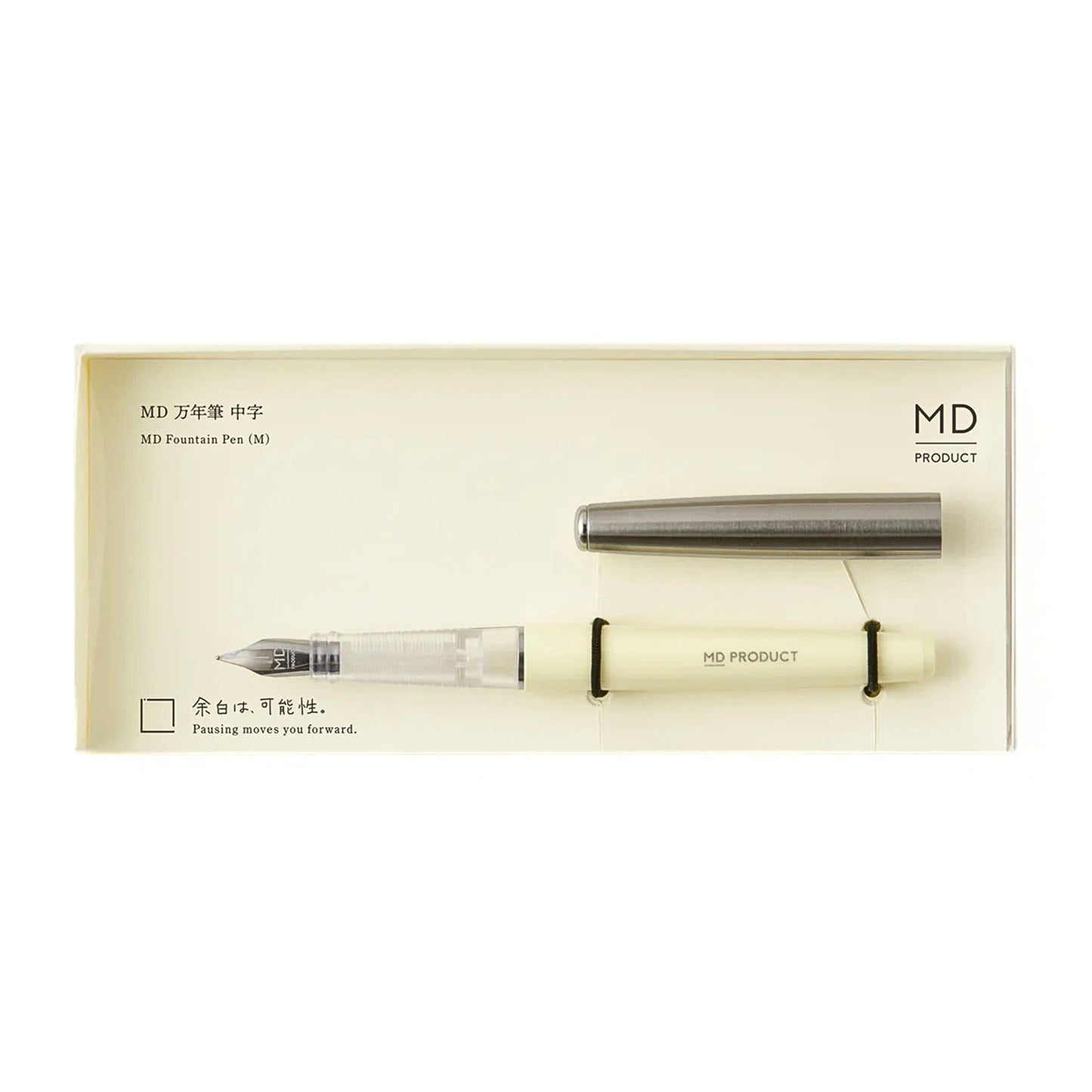 MD Product - Fountain Pen