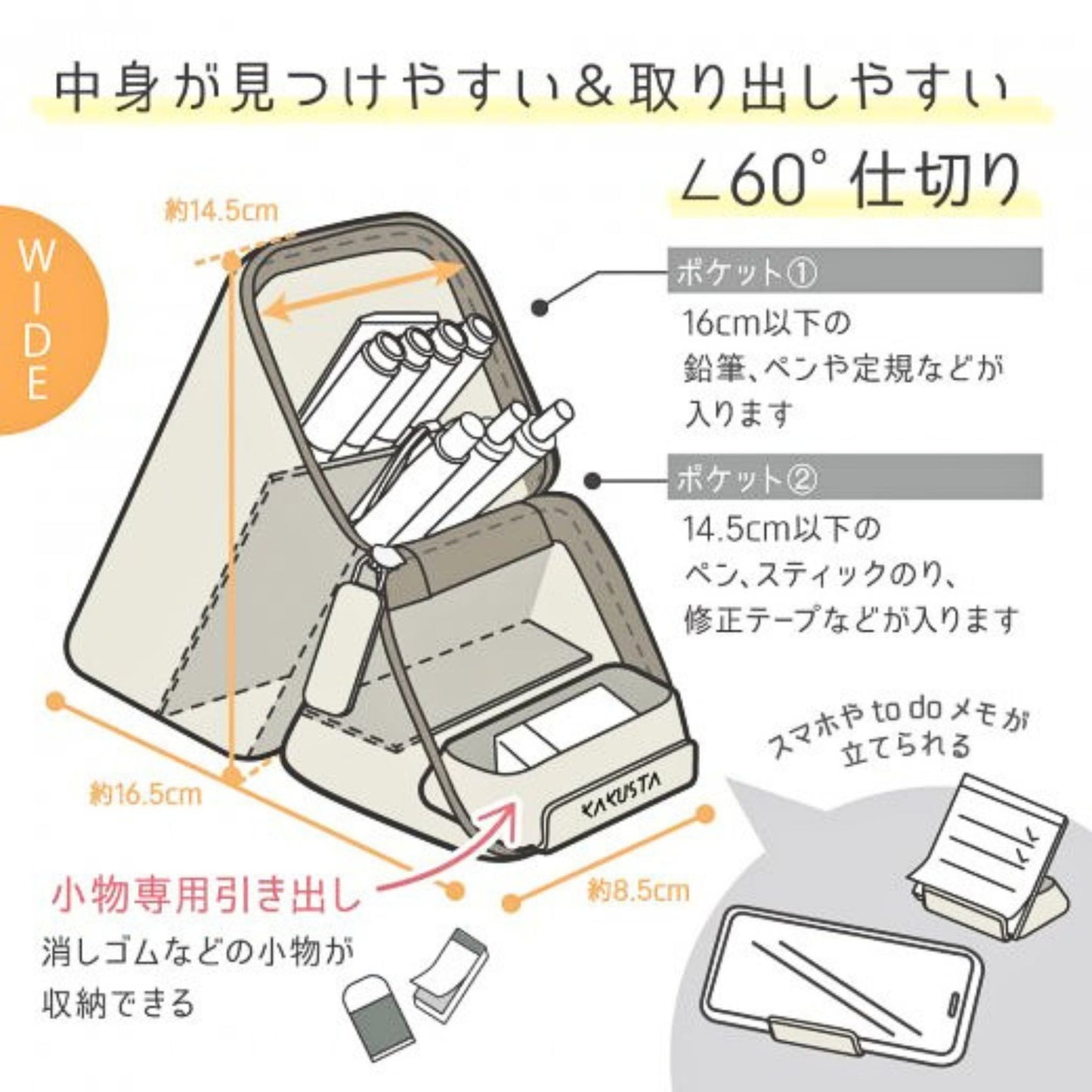 Sonic - Kakusta Wide - Portable Pen Holder With Drawer - Greige