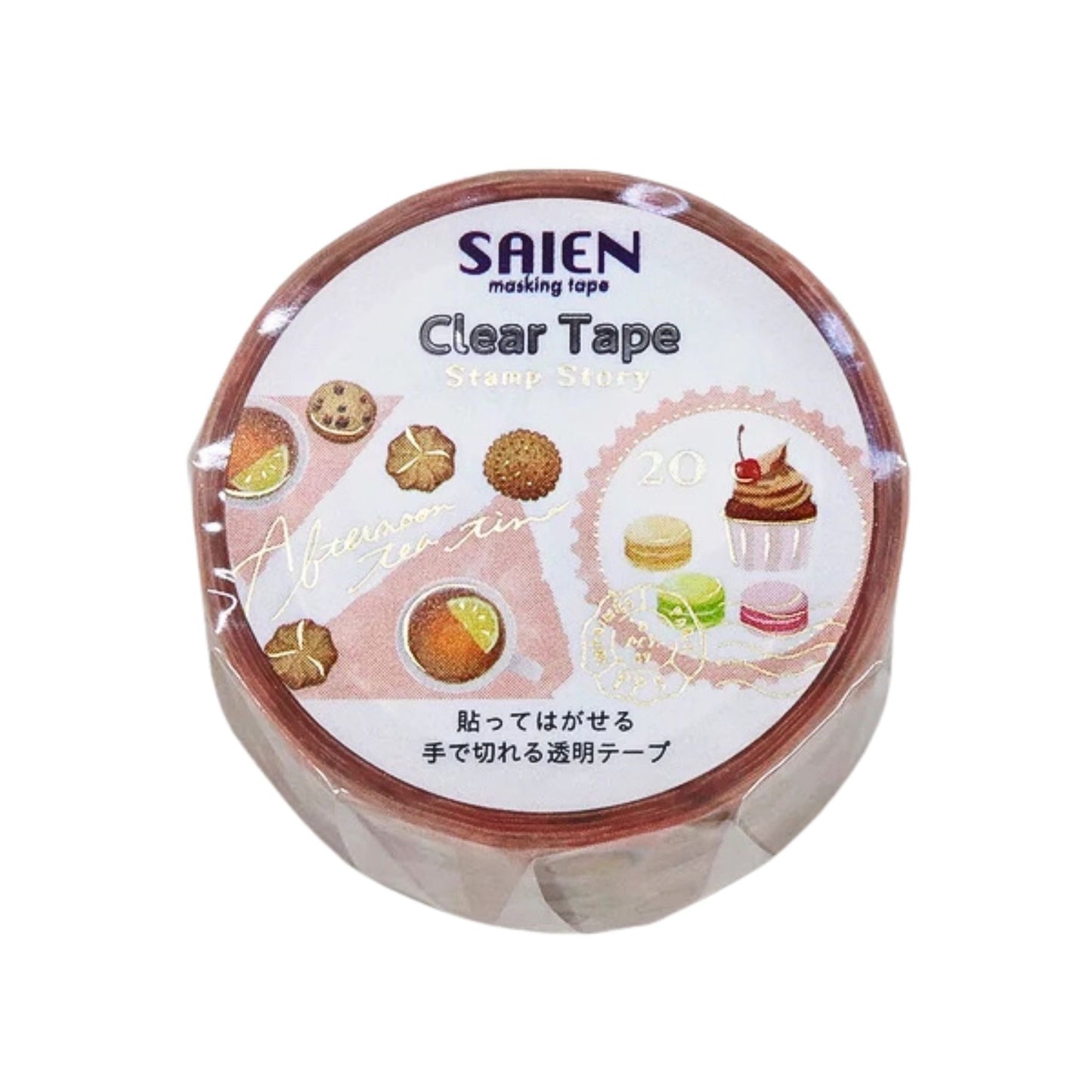 SAIEN - PET - Clear Tape - Gold Foil- Stamp Story - Tea Party