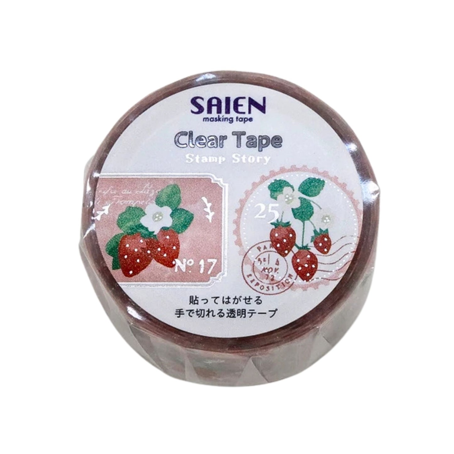 SAIEN - PET - Clear Tape - Silver Foil- Stamp Story - Strawberry