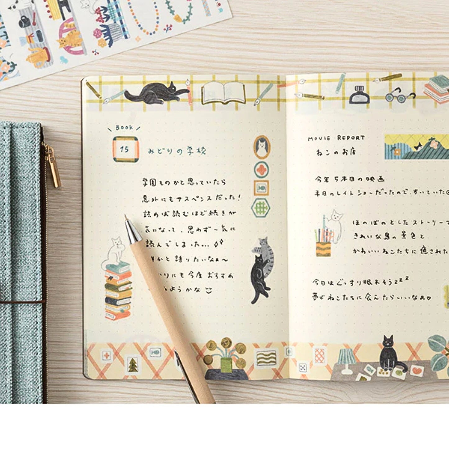 MIDORI - Yuru Log B6 Notebook: Cat