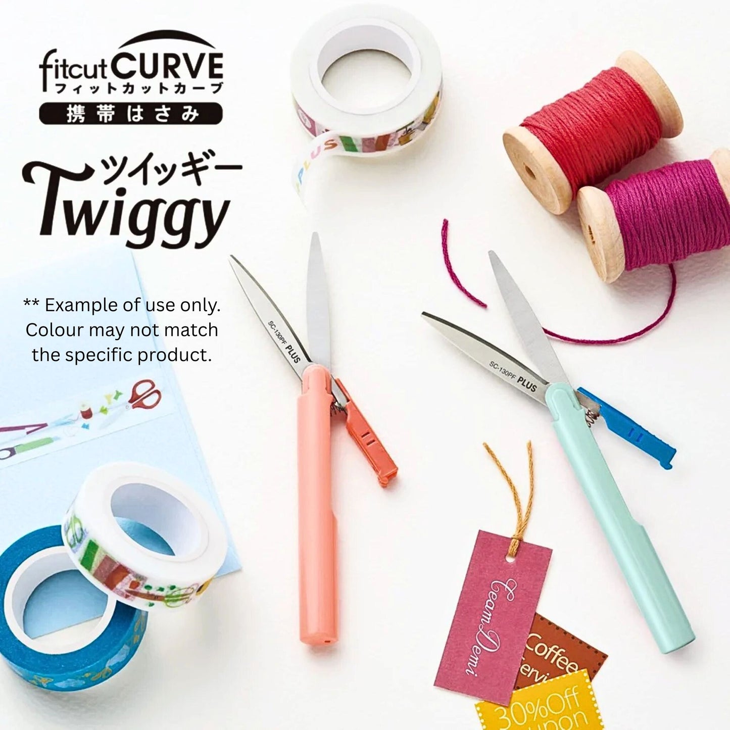 PLUS - Twiggy Scissors: Beige