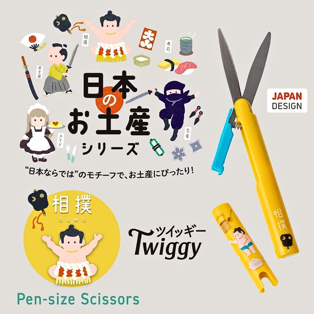 PLUS - Twiggy Scissors: Limited Edition Sumo