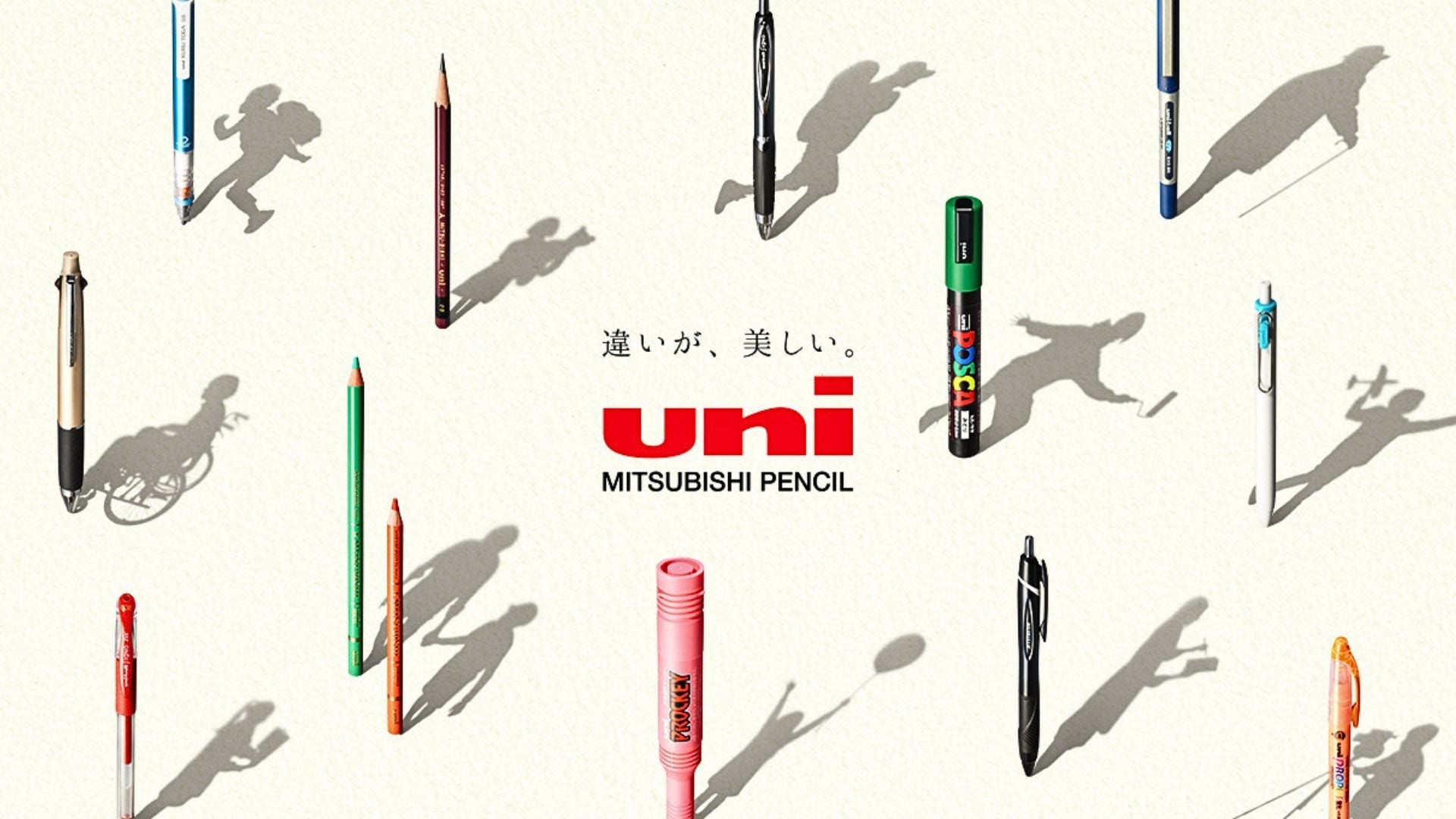 uni Mitsubishi