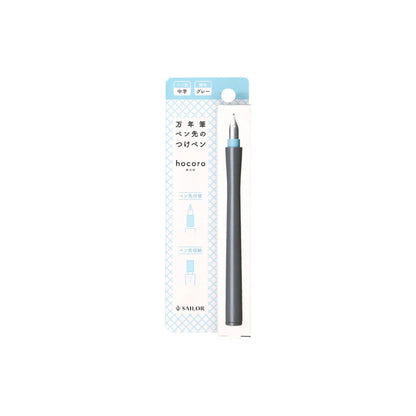 Sailor - Hocoro Dip Pen Grey - Nib Sizes: Fine, Medium