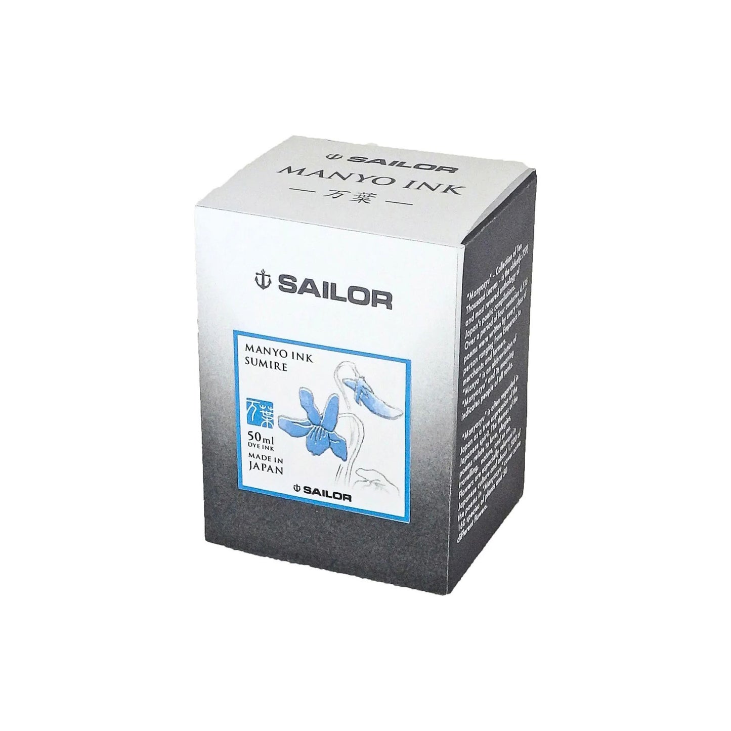 Sailor - Manyo Ink Bottle 50ml - Sumire