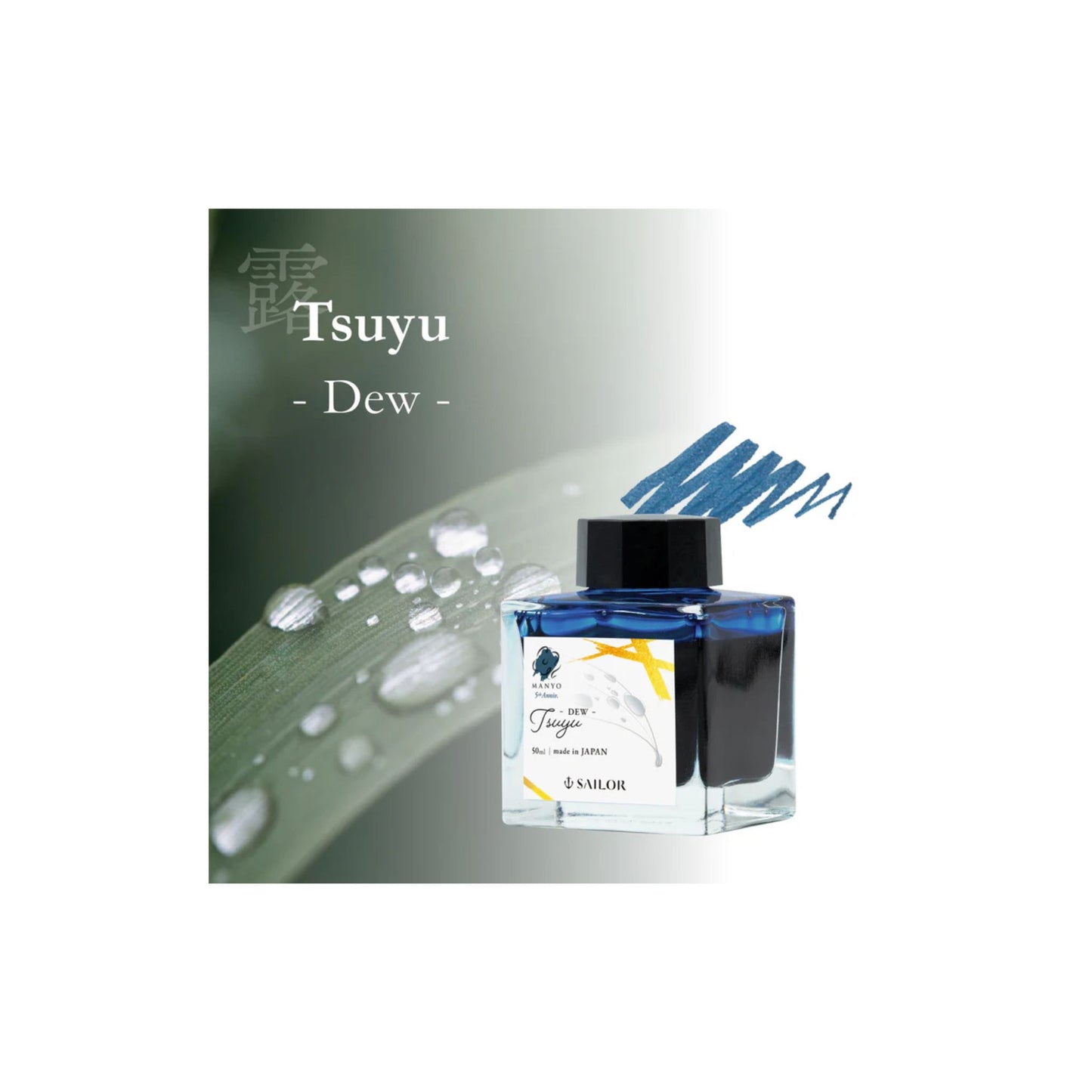 Sailor - Manyo 5th Anniversary Ink Bottle 50ml - Tsuyu