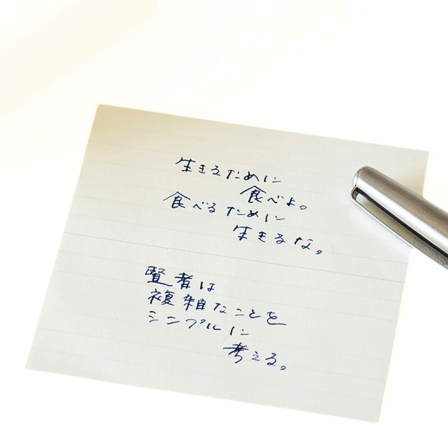 MD Product - Block Memo Pad - Lined