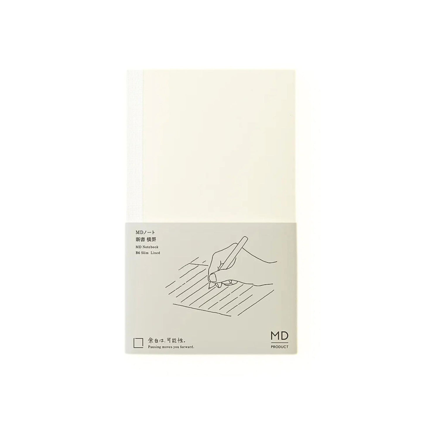 MD Product - Notebook - Lined - B6 Slim