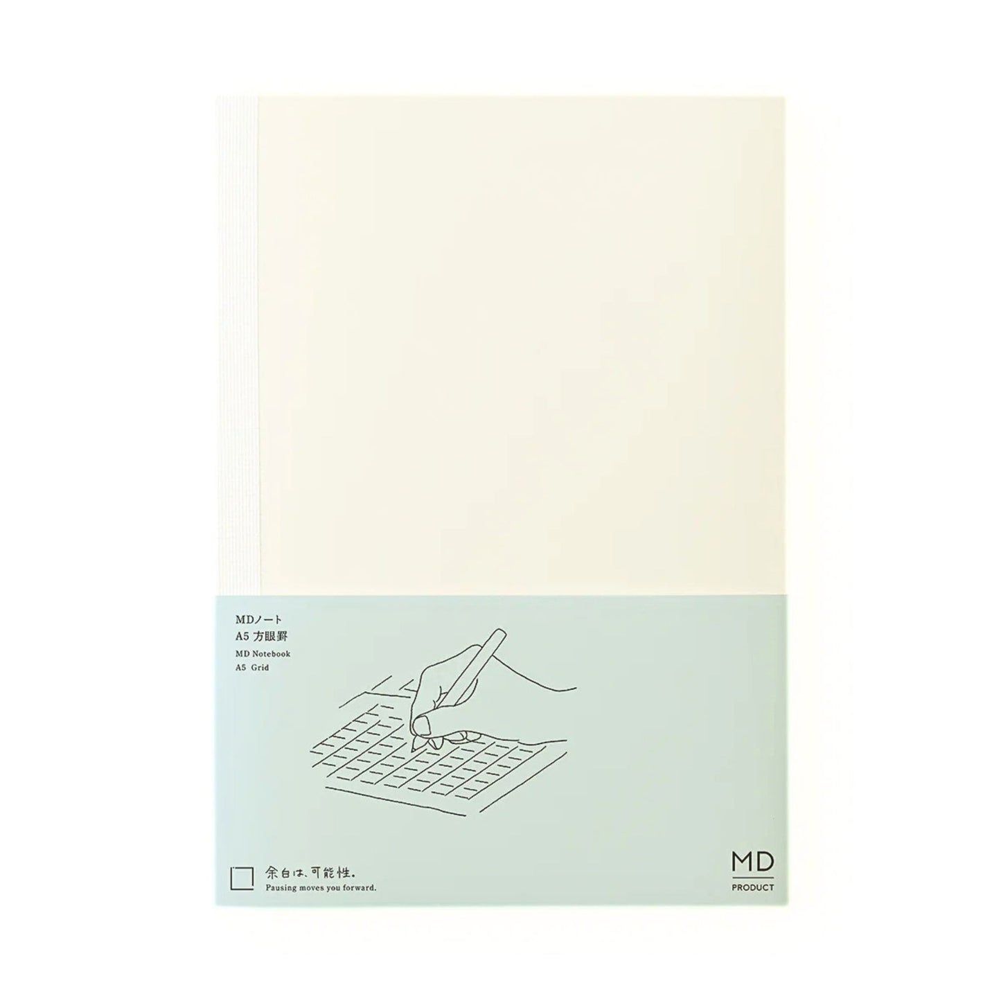 MD PRODUCT - Notebook - Grid - A5