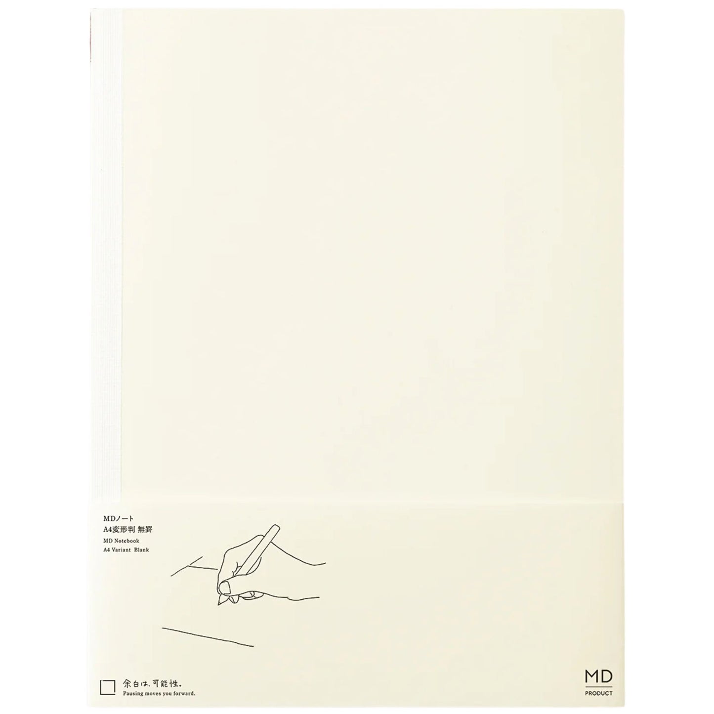 MD PRODUCT - MD Notebook - Blank - A4 Variant