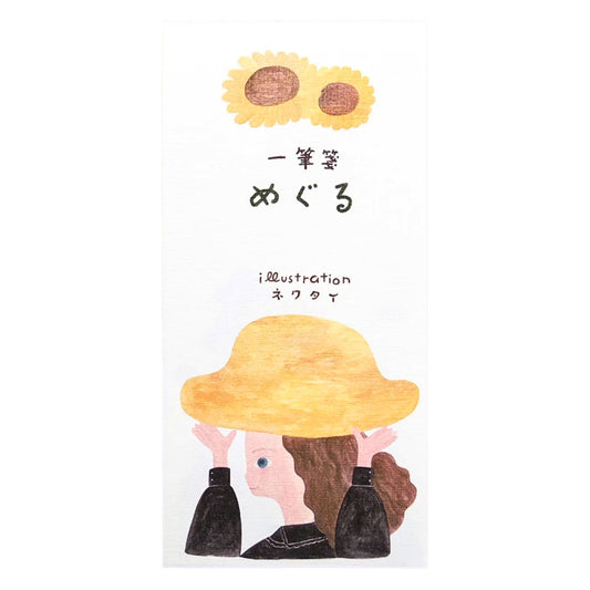 Cozyca Products - Necktie - Notepad - Meguru