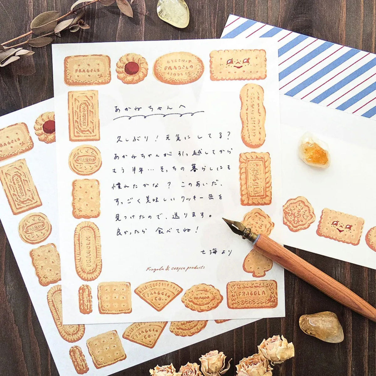 Cozyca Products - Fragola - Letter Set - Biscuits