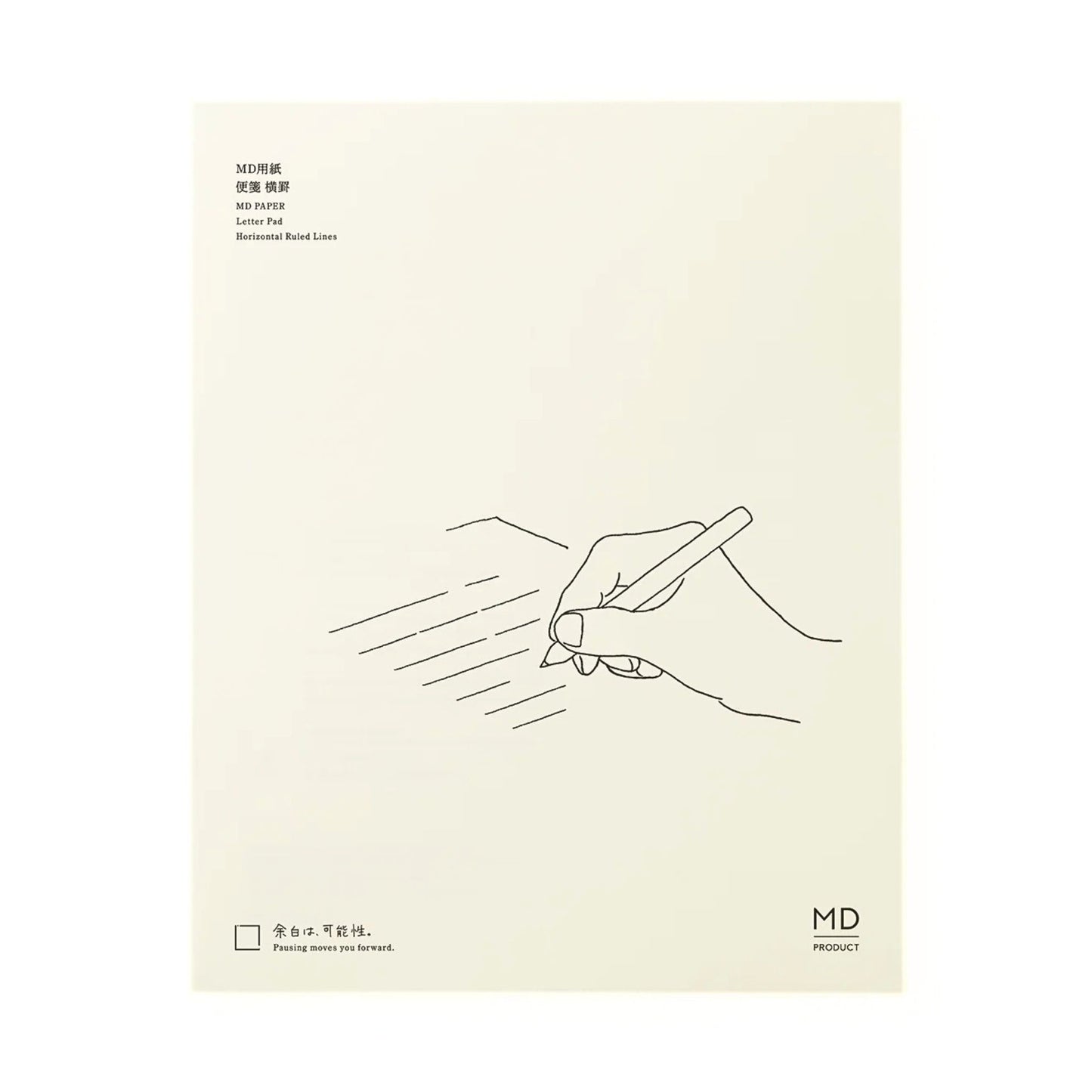 MD Product - Letter Pad Horizontal Ruled