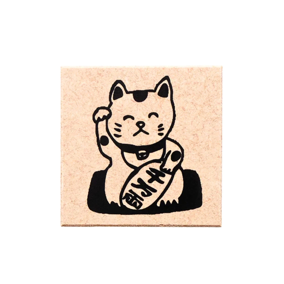 Cozyca Products - Ai Okino - Rubber Stamp - Maneki-Neko