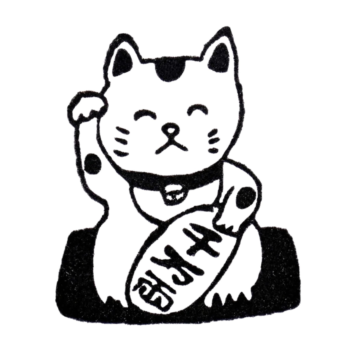 Cozyca Products - Ai Okino - Rubber Stamp - Maneki-Neko