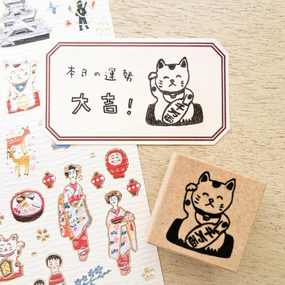 Cozyca Products - Ai Okino - Rubber Stamp - Maneki-Neko