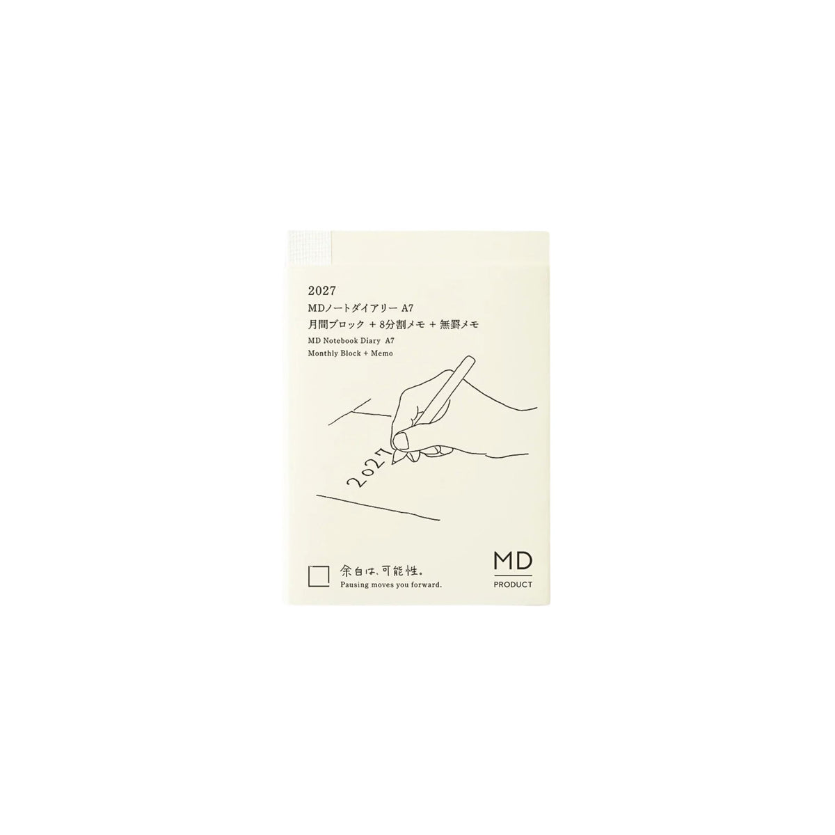 MD PRODUCT - MD Notebook Diary - A7 - 2027