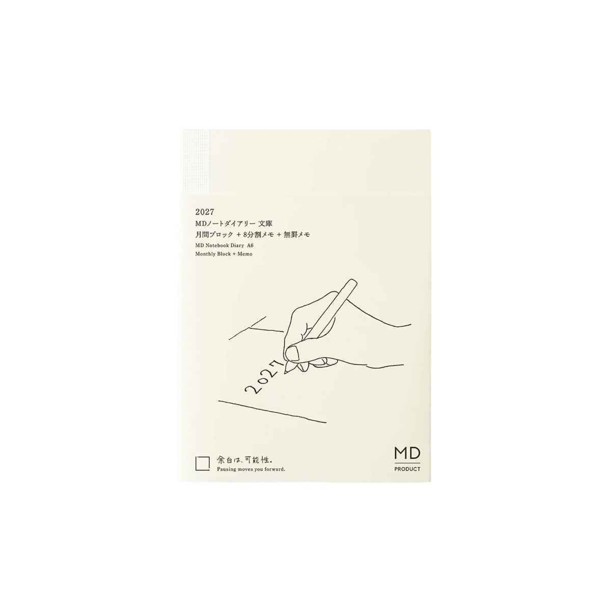 MD PRODUCT - MD Notebook Diary - A6 - 2027