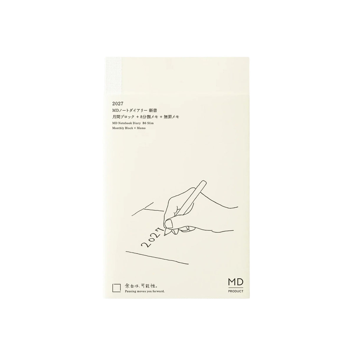 MD PRODUCT - MD Notebook Diary - B6 Slim - 2027