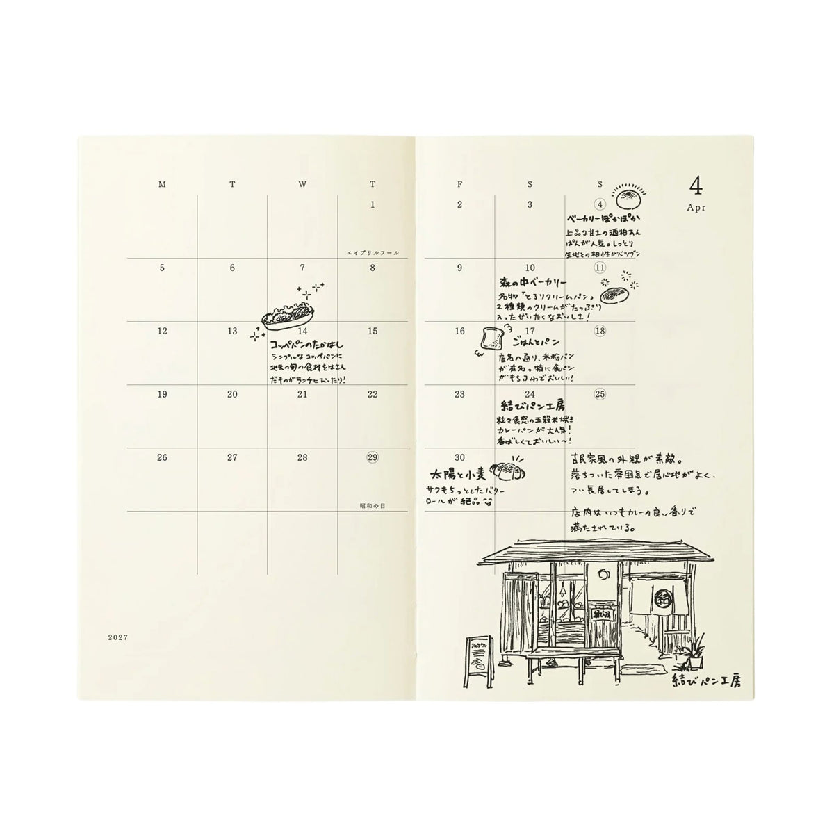 MD PRODUCT - MD Notebook Diary - B6 Slim - 2027