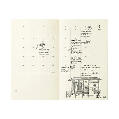 MD PRODUCT - MD Notebook Diary - B6 Slim - 2027