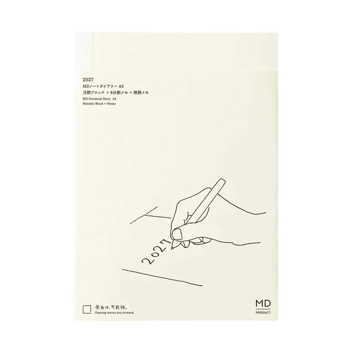 MD PRODUCT - MD Notebook Diary - A5 - 2027
