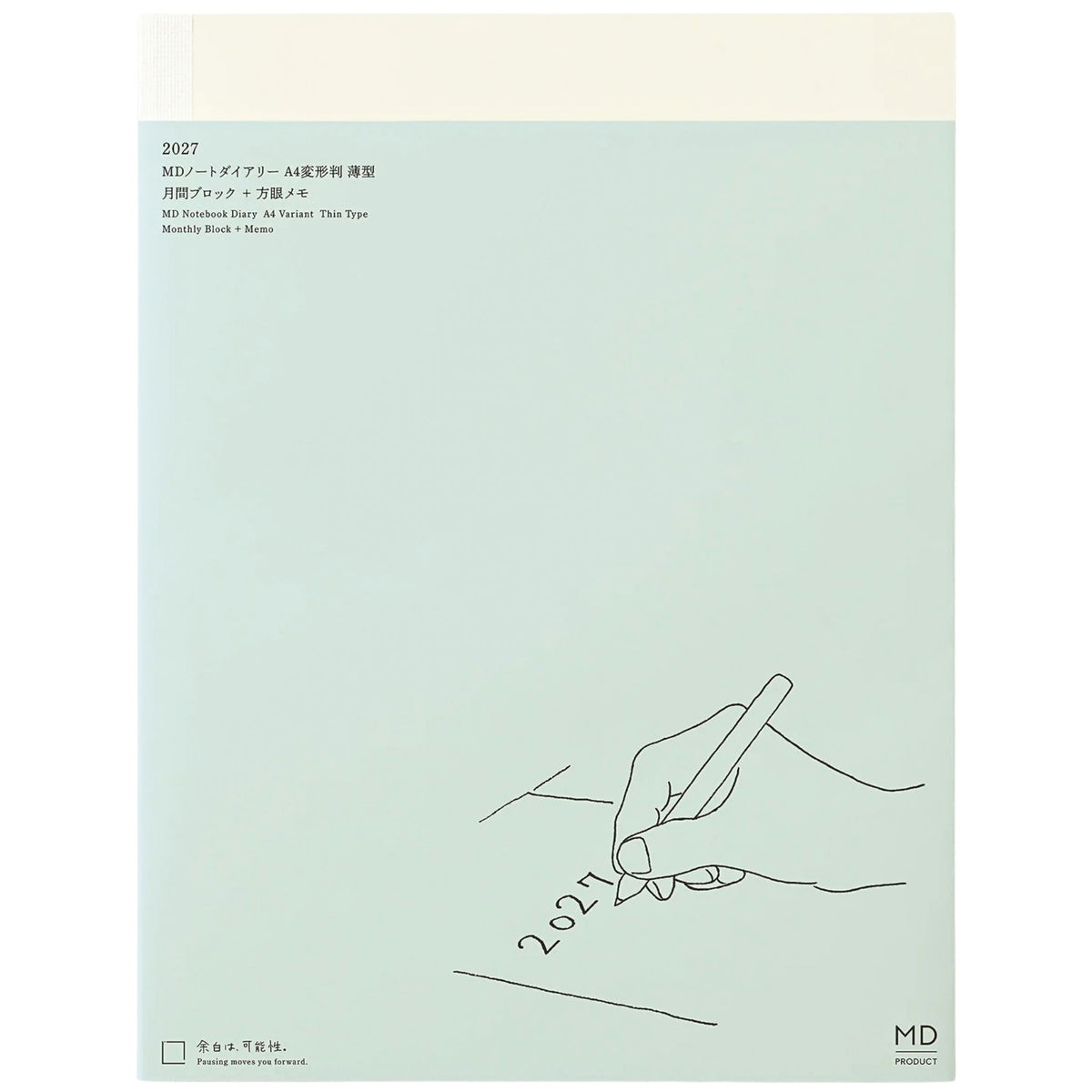 MD PRODUCT - MD Notebook Diary - A4 Variant - Thin - 2027