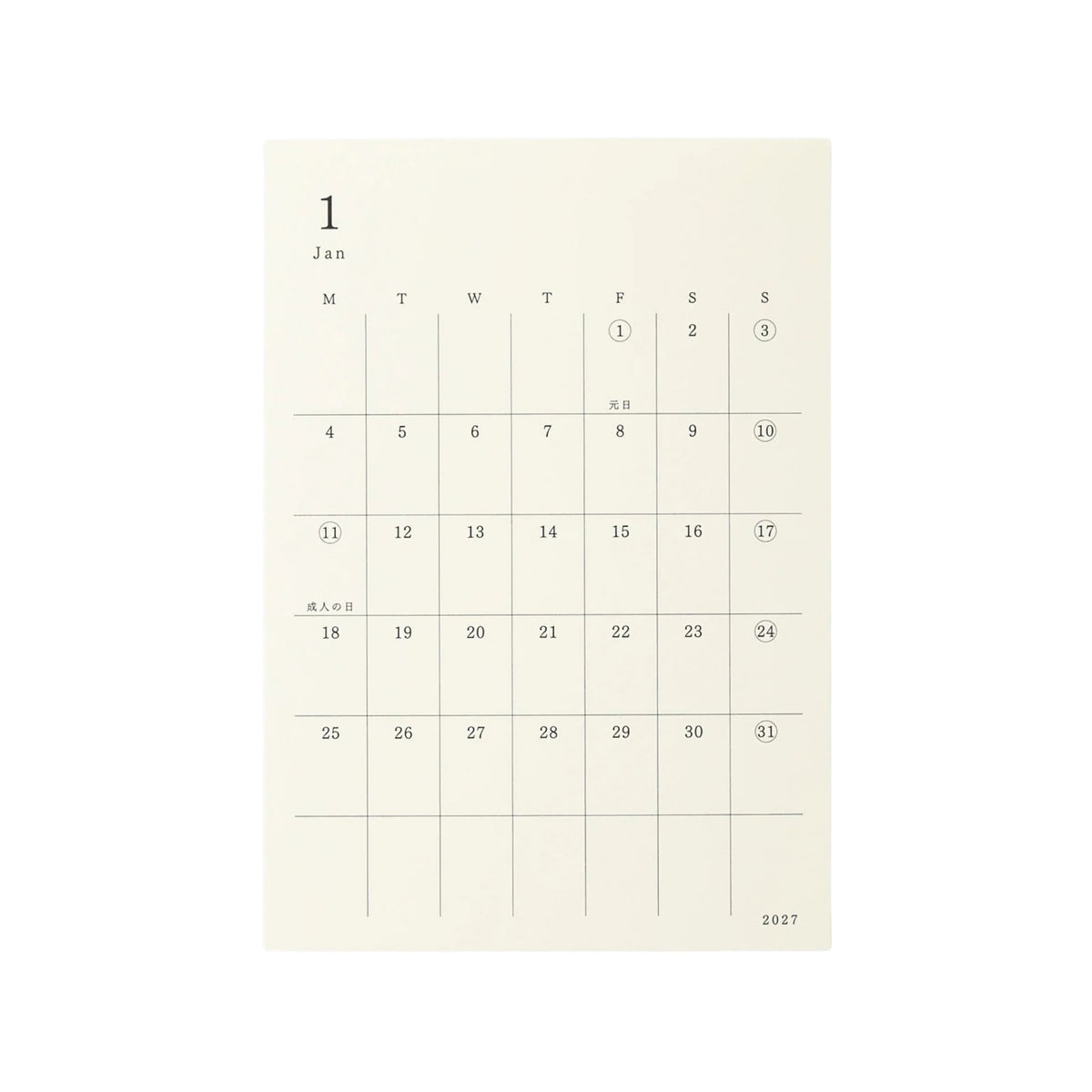 MD PRODUCT - MD Diary Stickers - 2027 - Small