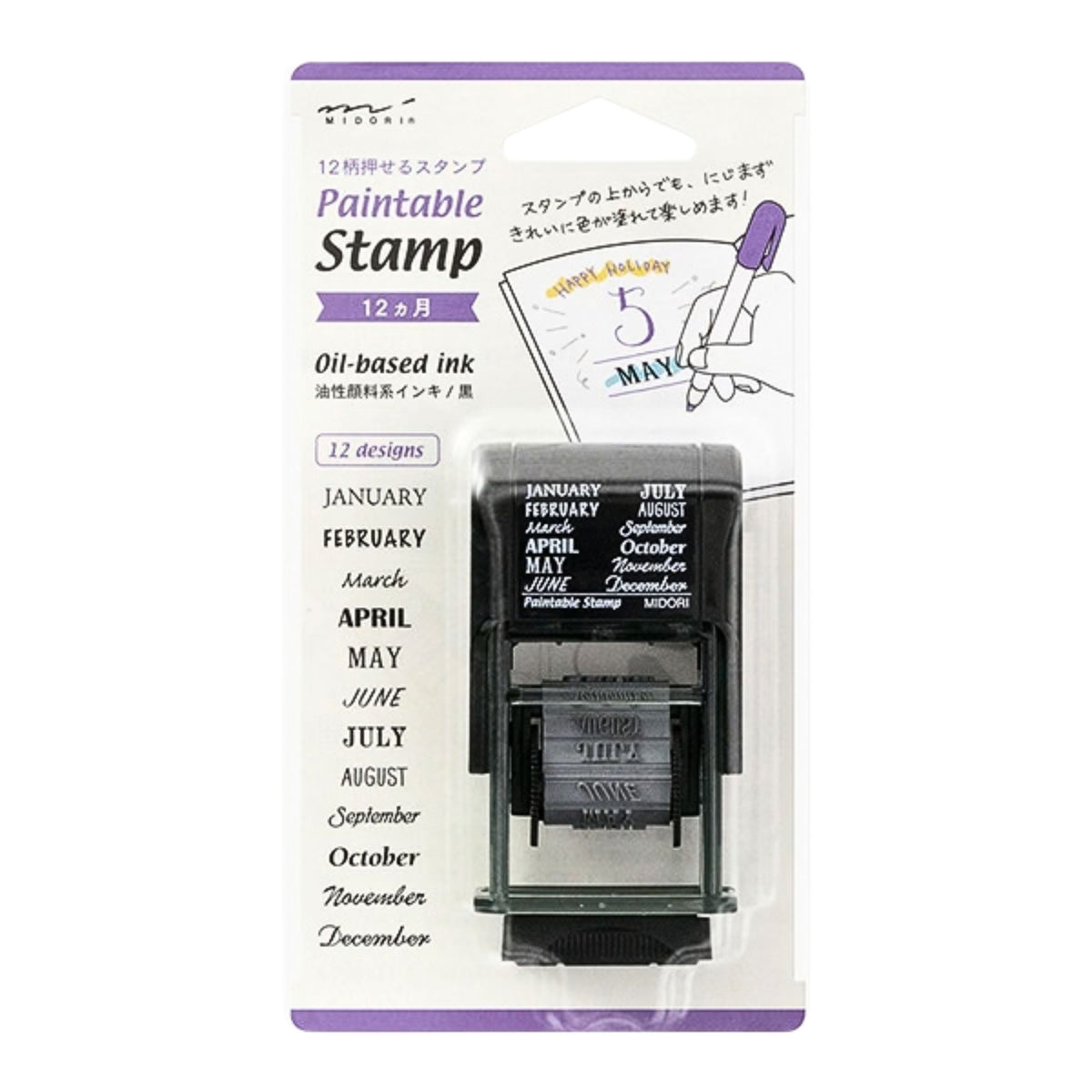 MIDORI - Rotating Stamp - 12 Months