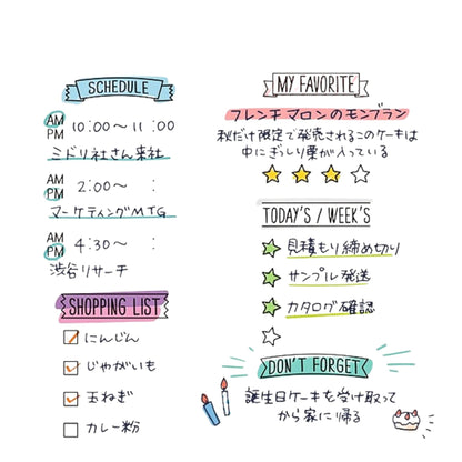 MIDORI - Rotating Stamp - Lists
