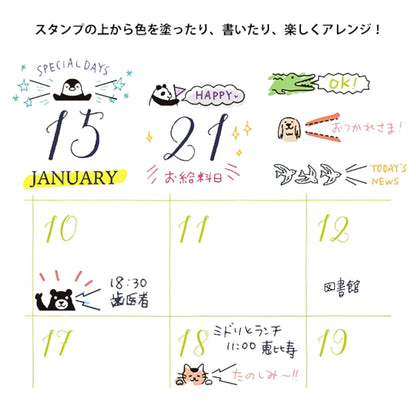 MIDORI - Rotating Stamp - Animal Speech Bubbles