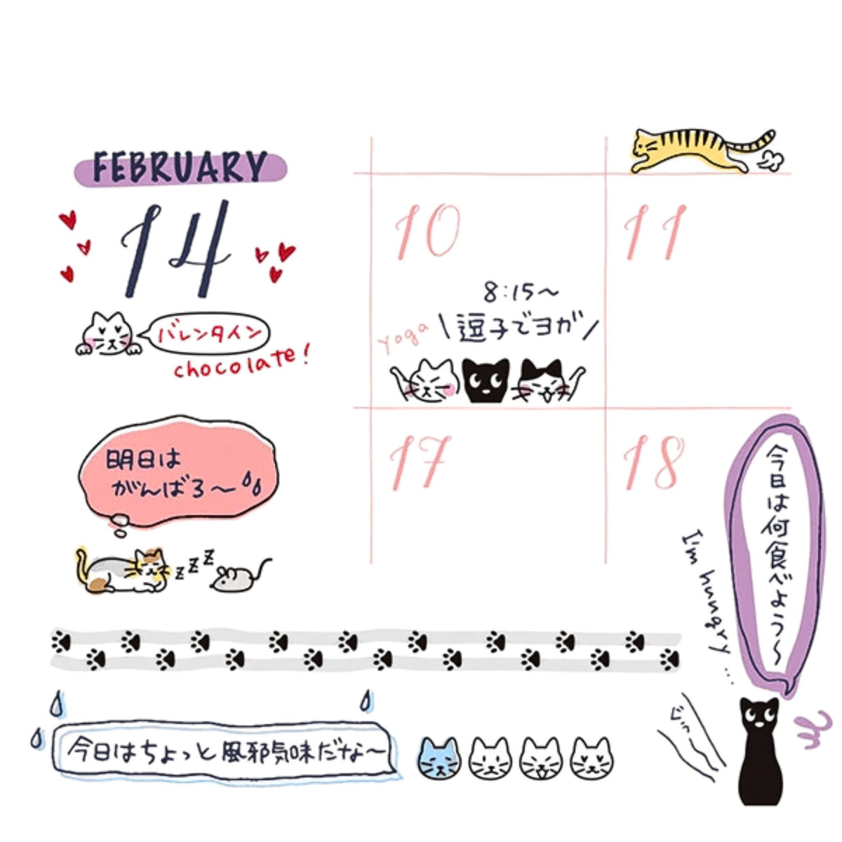 MIDORI - Rotating Stamp - Cats