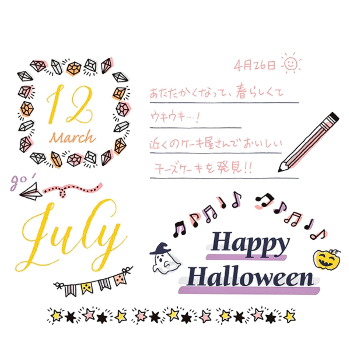 MIDORI - Rotating Stamp - Motifs
