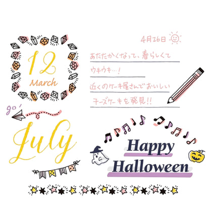 MIDORI - Rotating Stamp - Motifs