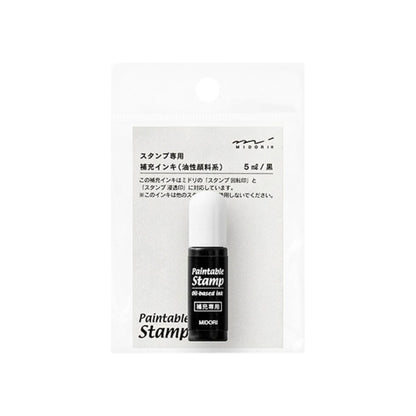 MIDORI - Paintable Stamp - Refill Ink - Black