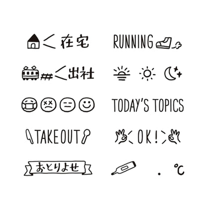 MIDORI - Rotating Stamp - New Daily Life