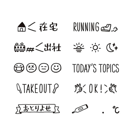MIDORI - Rotating Stamp - New Daily Life