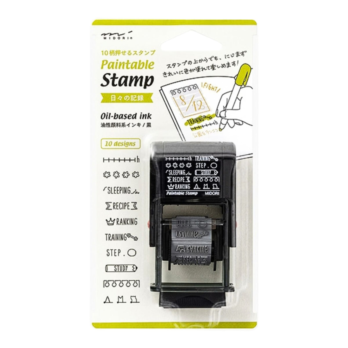 MIDORI - Rotating Stamp - Daily Life