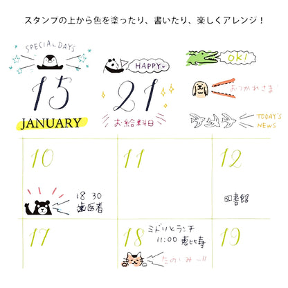 MIDORI - Rotating Stamp - Daily Life
