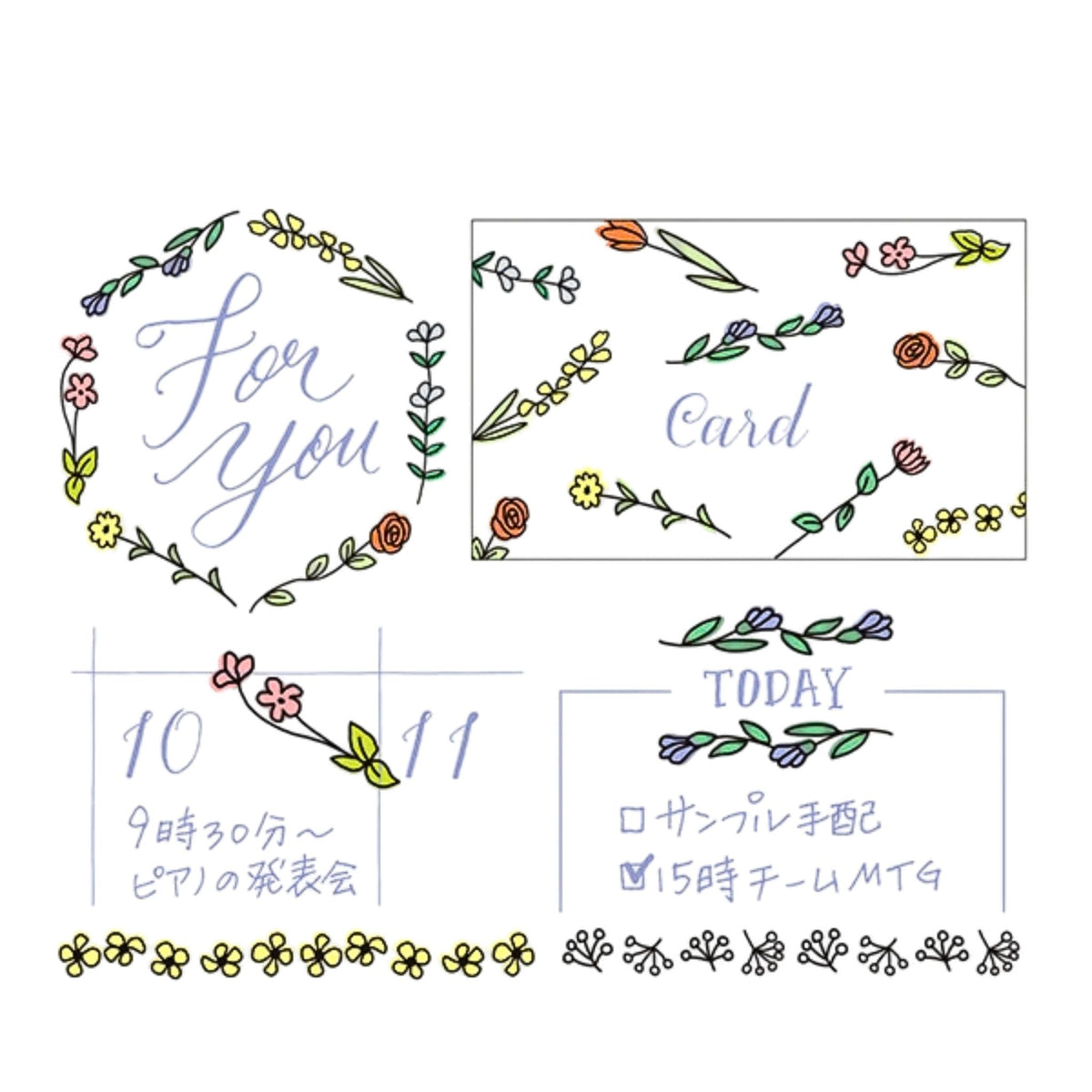 MIDORI - Rotating Stamp - Floral Pattern