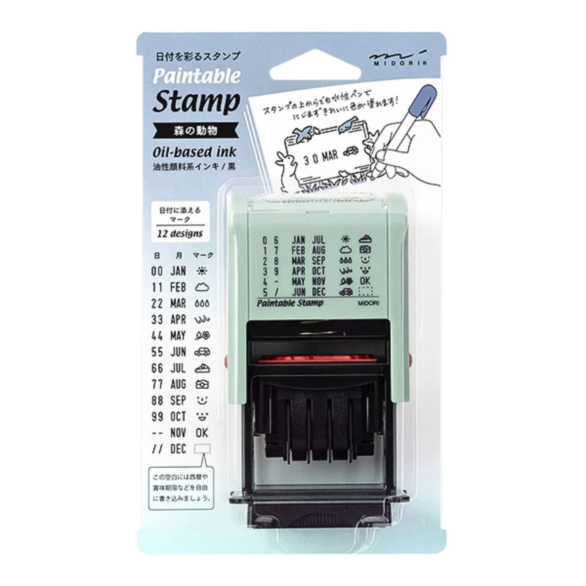 MIDORI - Rotating Date Stamp - Forest Animals