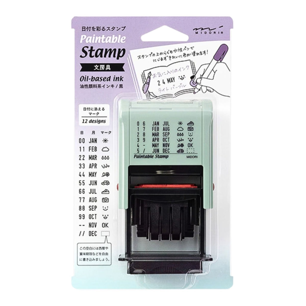 MIDORI - Rotating Date Stamp - Stationery